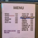 루이분식