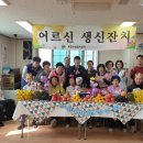 효경노인복지원 이미지