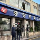 중앙모밀우동 이미지