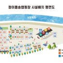 정이품송캠핑장 이미지