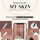 뷰티엠코리아 이미지