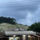 길섶cafe 이미지