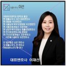 법률사무소이선