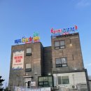 바다보이는 횟집 고성비치수산회센터 고성회포장 추천