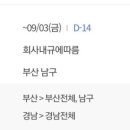 관악드림유통 이미지