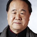 모옌 이미지