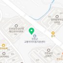 진천농다리공인중개사사무소 이미지