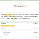 철수학학원