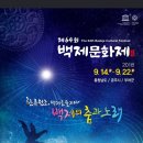 사비마루 이미지