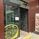 우품우거지순대국 | (울산 신정동 맛집) 얼큰한 육수와 우거지 한가득한 해장국 청년감자탕 순대국 후기