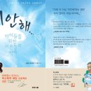 공감서적 이미지
