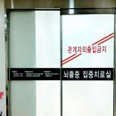 유일메디칼 이미지