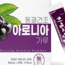 (주) 산마을 이미지