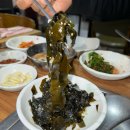 장산 | 해운대 반여동 고기맛집 추천 [장산명가]