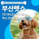 부산사료(주) 이미지
