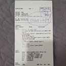 마디튼튼연합의원 이미지