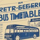 오산버스터미널 이미지