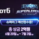 소정슈퍼