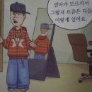 YOUNG POSSE (영파씨) - XXL 이미지