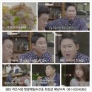 매일낙지 이미지