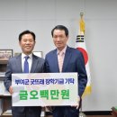 (주)강남 이미지
