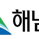 해남군-12 이미지