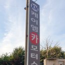 케이엠카센타 이미지