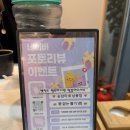 삼이 삼겹살 | 상봉역 근처 맛집 순삼이네 미나리 삼겹살 내돈내산 후기!