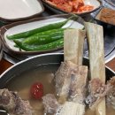 대왕온천 이미지