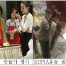 강원도농업기술원 이미지