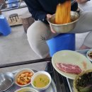 동해참숯식당