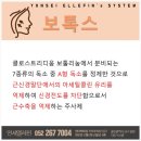 연세엘레핀의원 네이버블로그