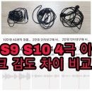 줌(ZOOM) 화상수업 기록(노트북/컴퓨터 영상 녹화, 음성 녹음)을 위한 이어셋 선택에 참고하세요~ ^^ 이미지