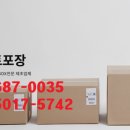 대경수출포장