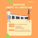 와비뮤직스튜디오 이미지