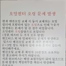 사능카센터 이미지