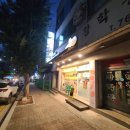 찹쌀꽈배기타코야끼