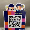 미소현치과 이미지
