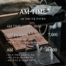AmPm | 광주 수완지구 칵테일바 'AMPM' 분위기 좋은 위스키바 후기