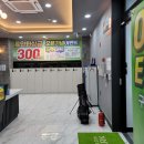 짝 스크린골프 이미지