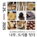 향단로 네이버블로그