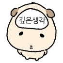 유진포차 - 남양주시 | 유진포차