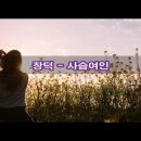 장*덕 이미지