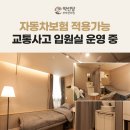 약선당 부부한의원 네이버블로그