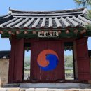 영주 금성대군 신단 이미지