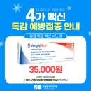 시원한마디의원 이미지