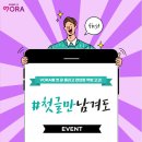 와보라 이미지