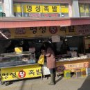 용가리축산