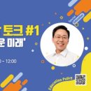 동해해솔학교 이미지