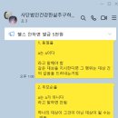 무브멘터리